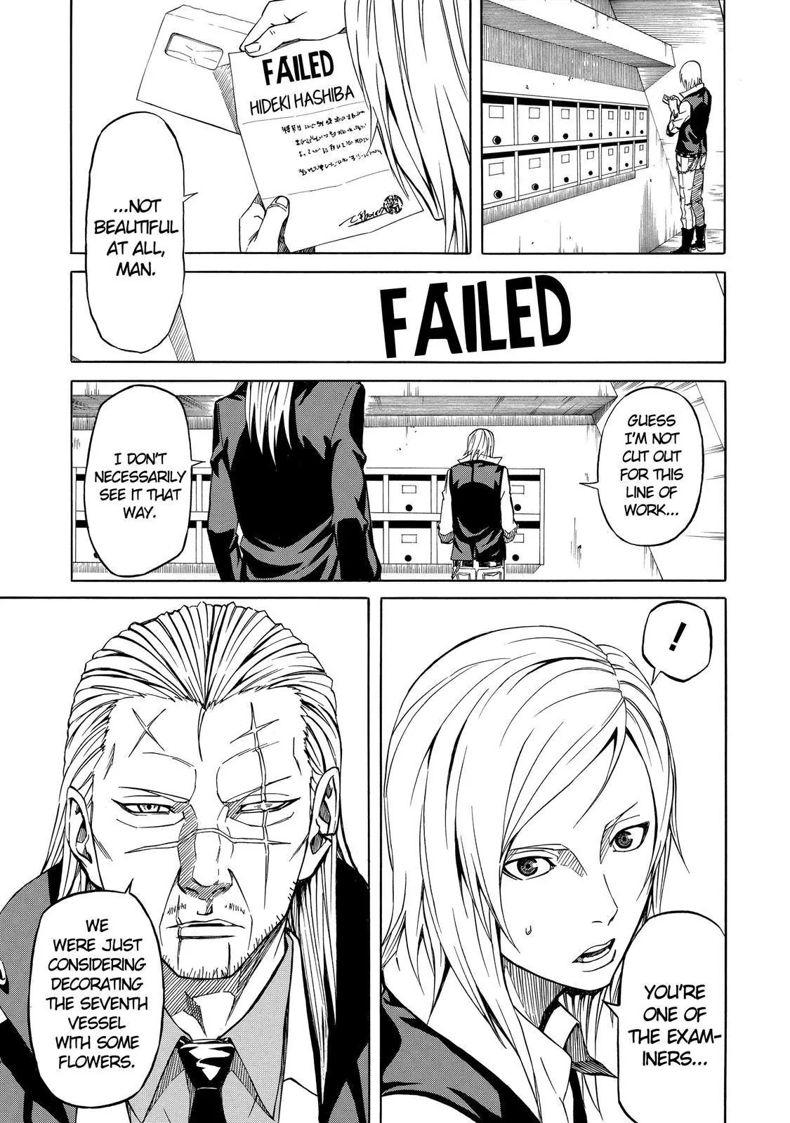Sukedachi Nine Chapter 8 page 12 - Chapter 8