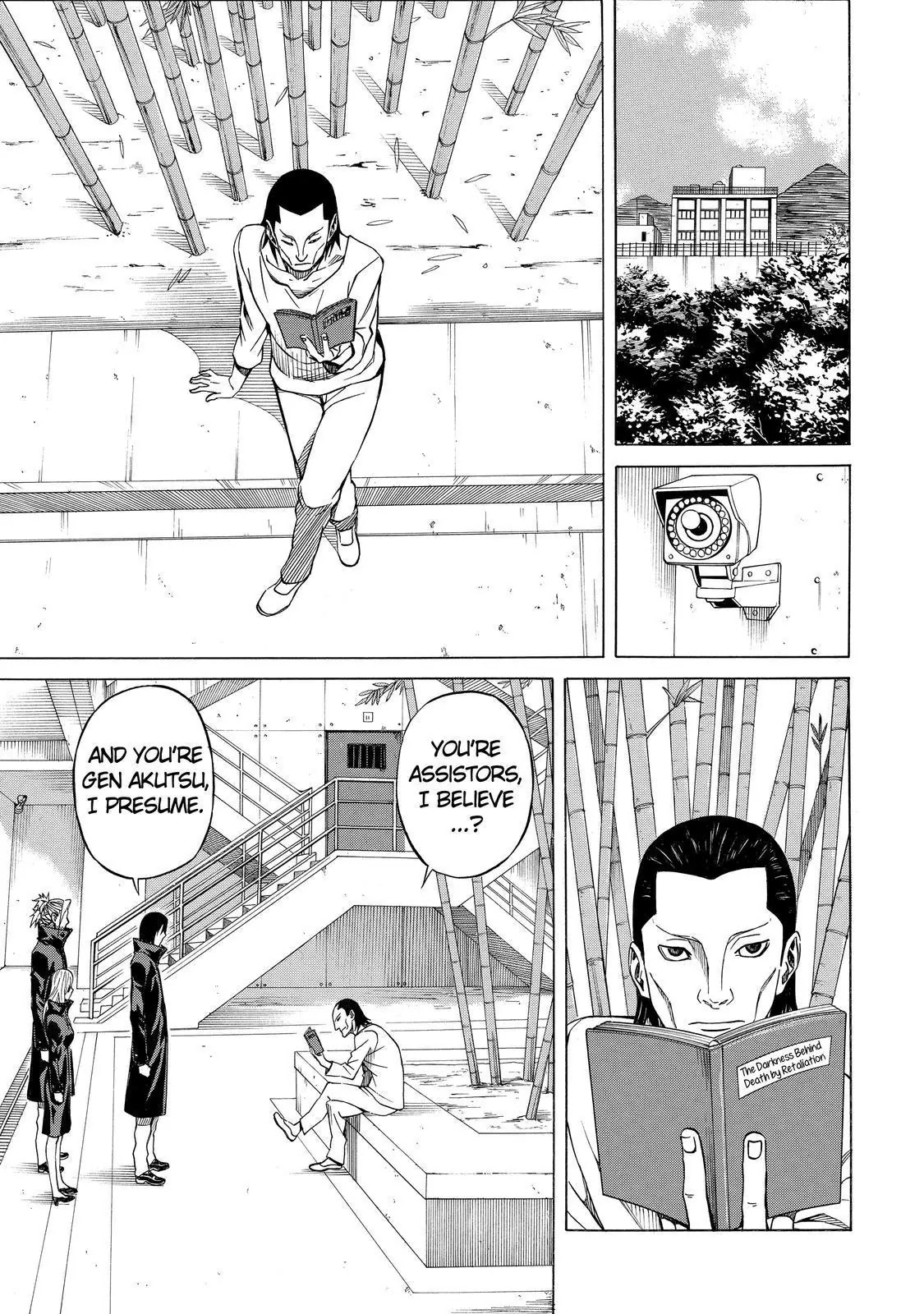 Sukedachi Nine Chapter 8 page 16 - Chapter 8