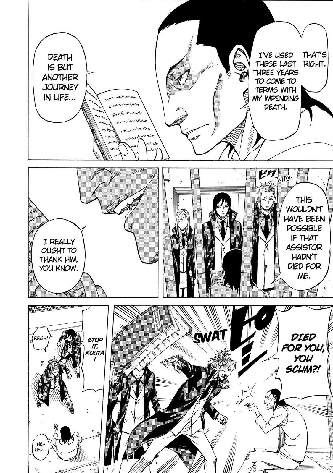 Sukedachi Nine Chapter 8 page 17 - Chapter 8