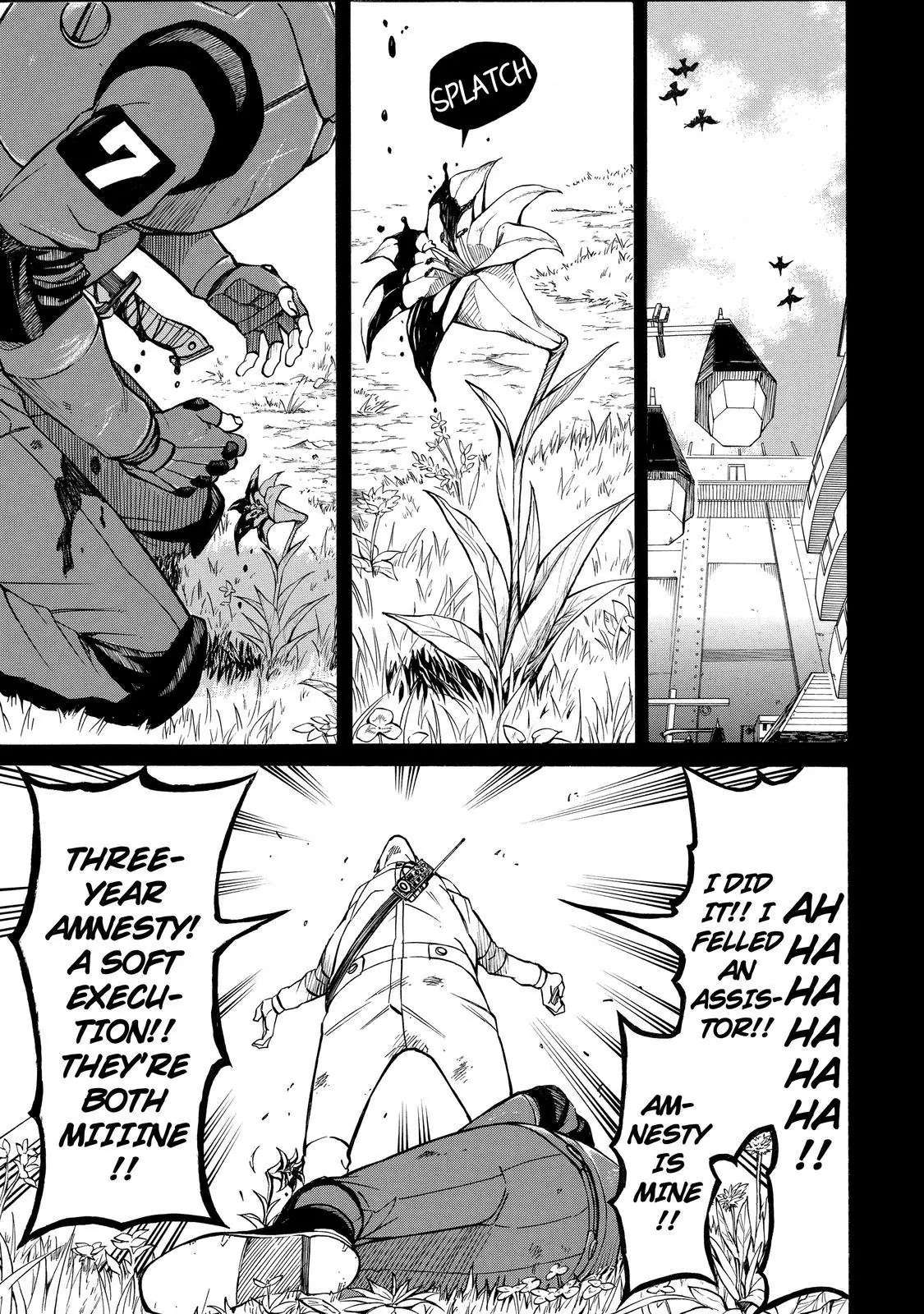 Sukedachi Nine Chapter 8 page 2 - Chapter 8