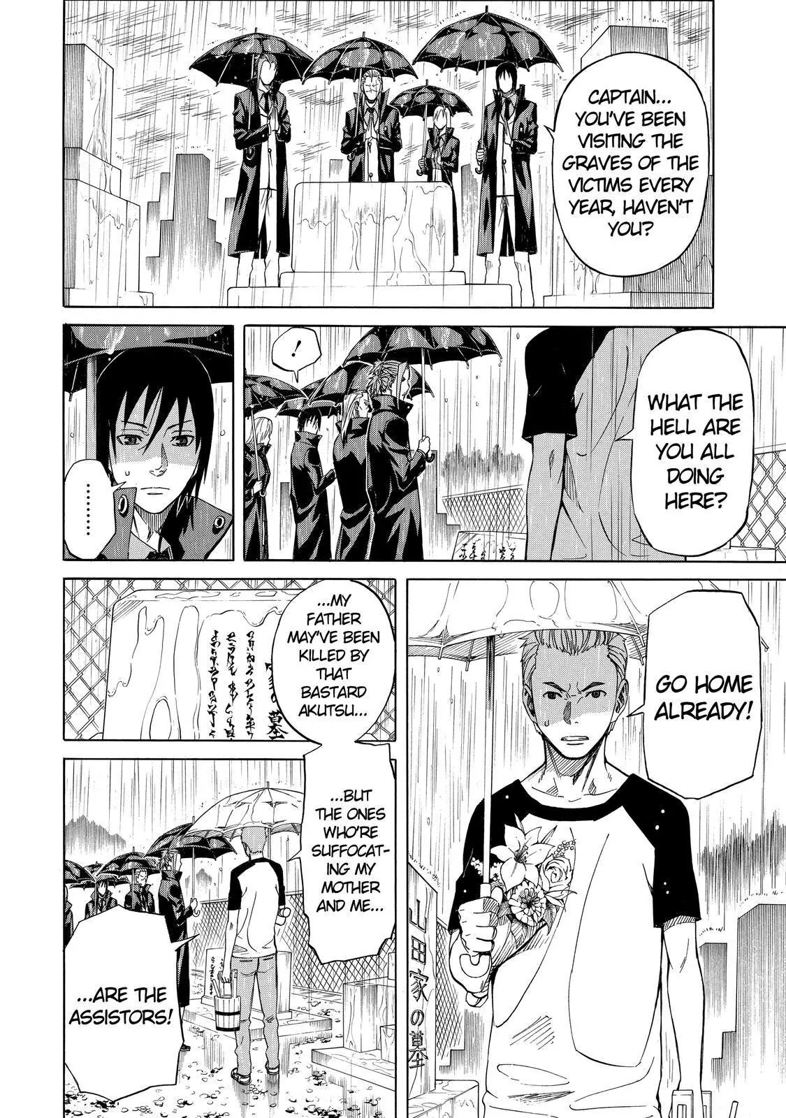 Sukedachi Nine Chapter 8 page 25 - Chapter 8