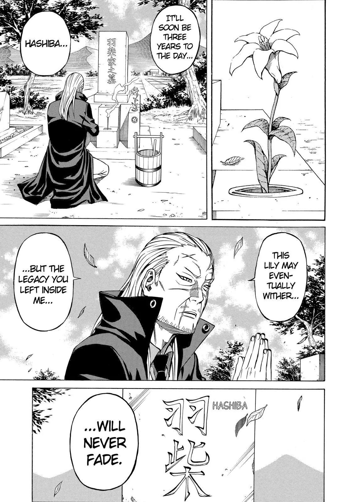 Sukedachi Nine Chapter 8 page 4 - Chapter 8