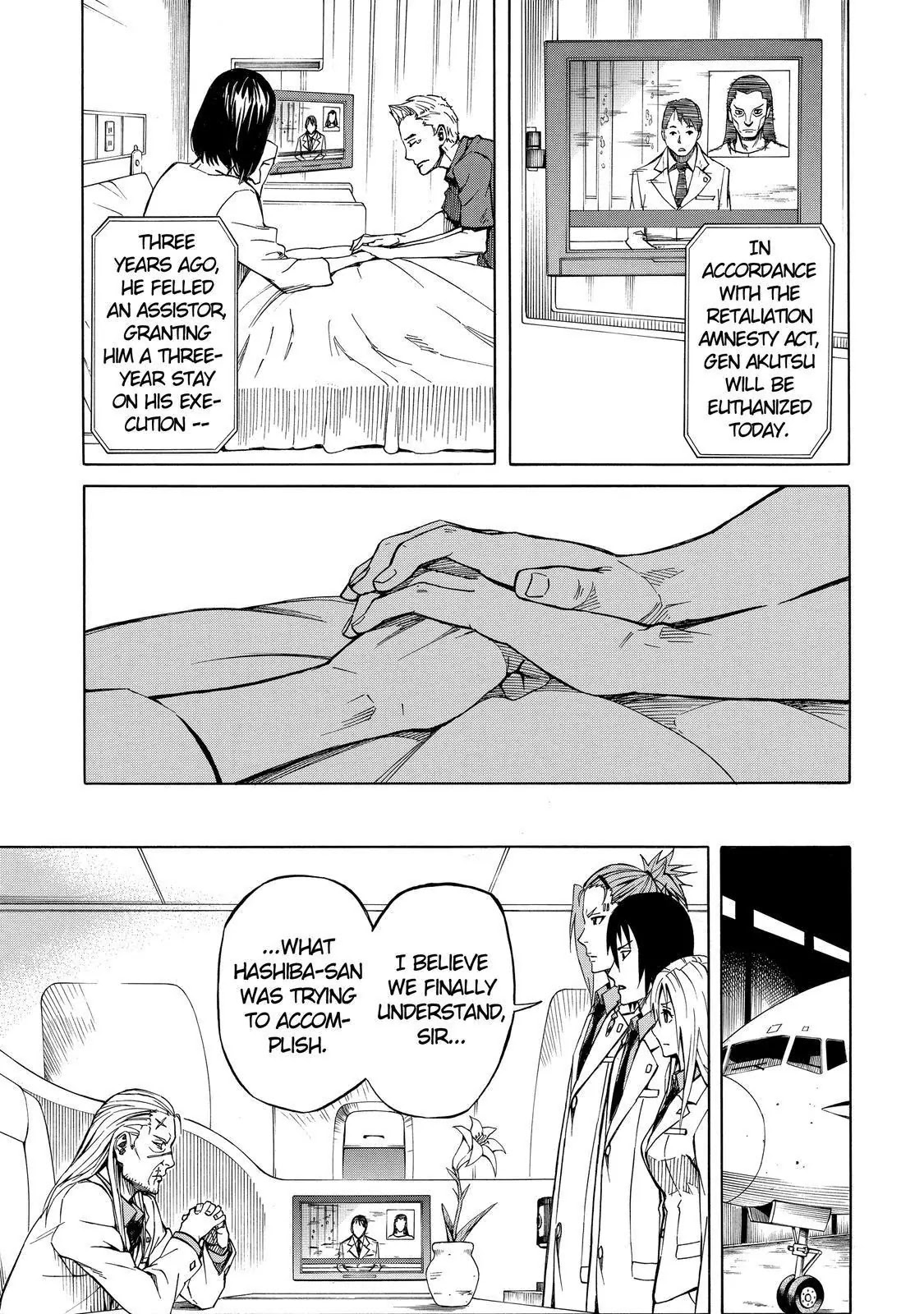 Sukedachi Nine Chapter 8 page 40 - Chapter 8