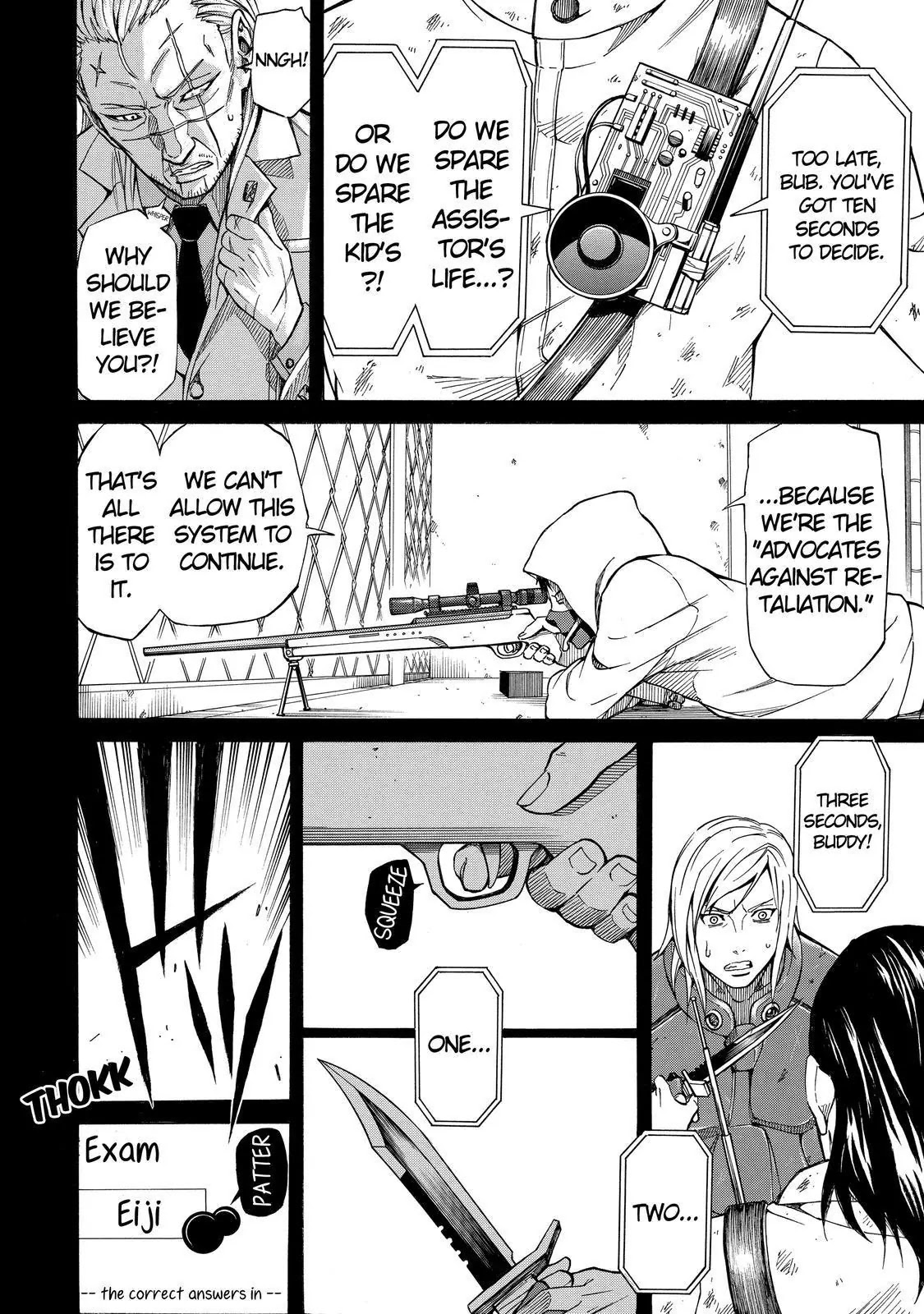 Sukedachi Nine Chapter 8 page 45 - Chapter 8