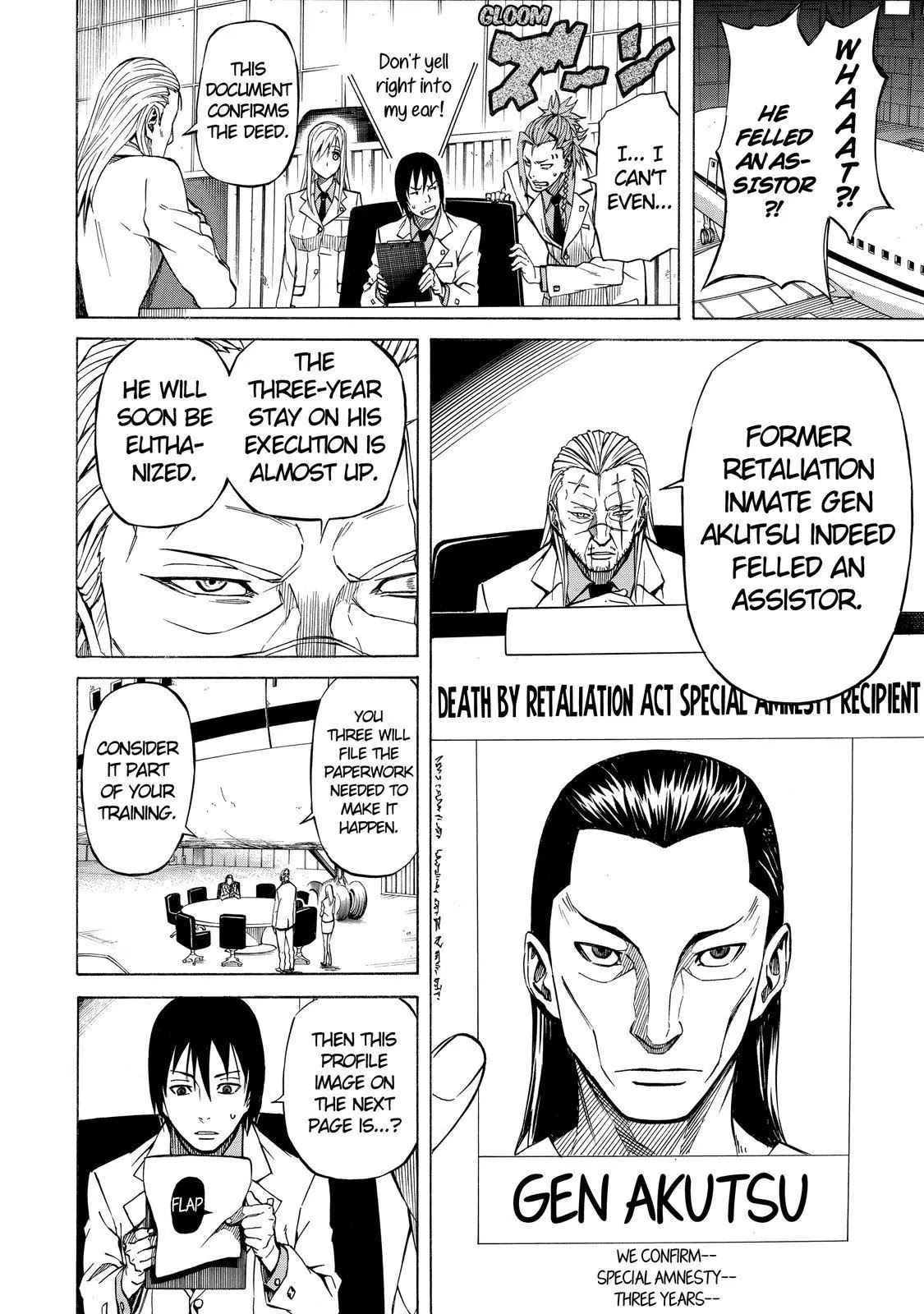 Sukedachi Nine Chapter 8 page 5 - Chapter 8
