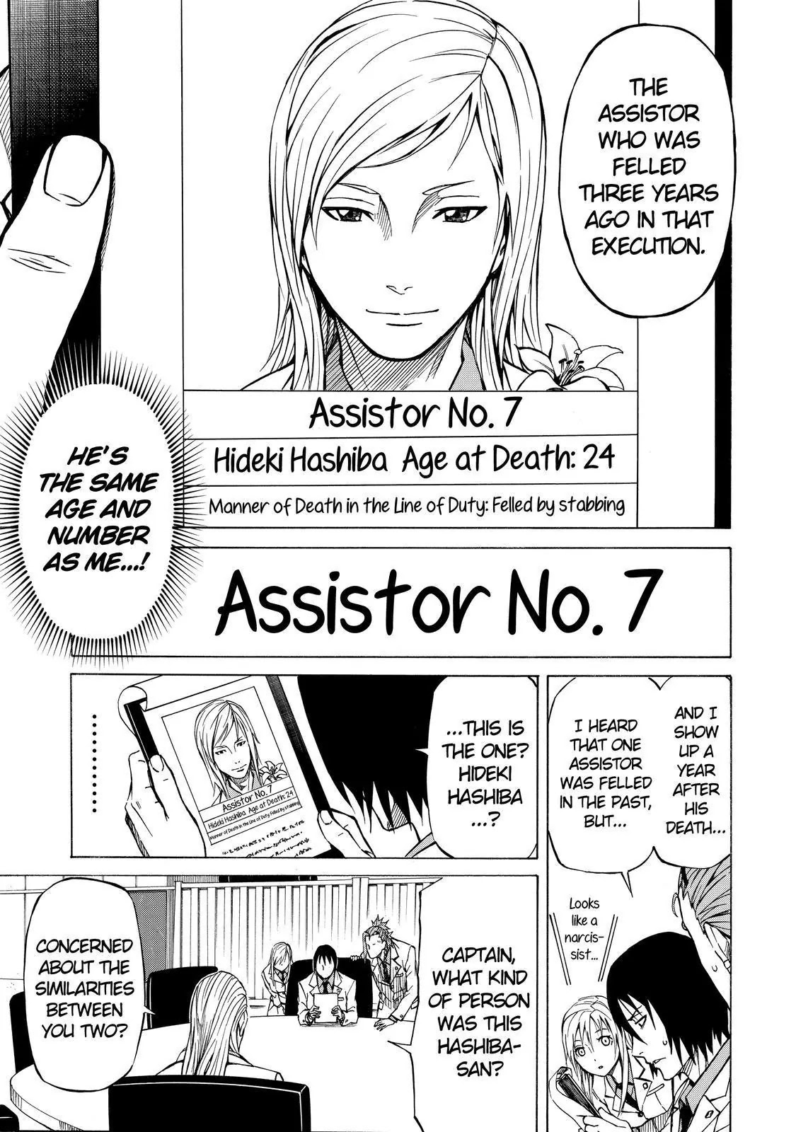 Sukedachi Nine Chapter 8 page 6 - Chapter 8