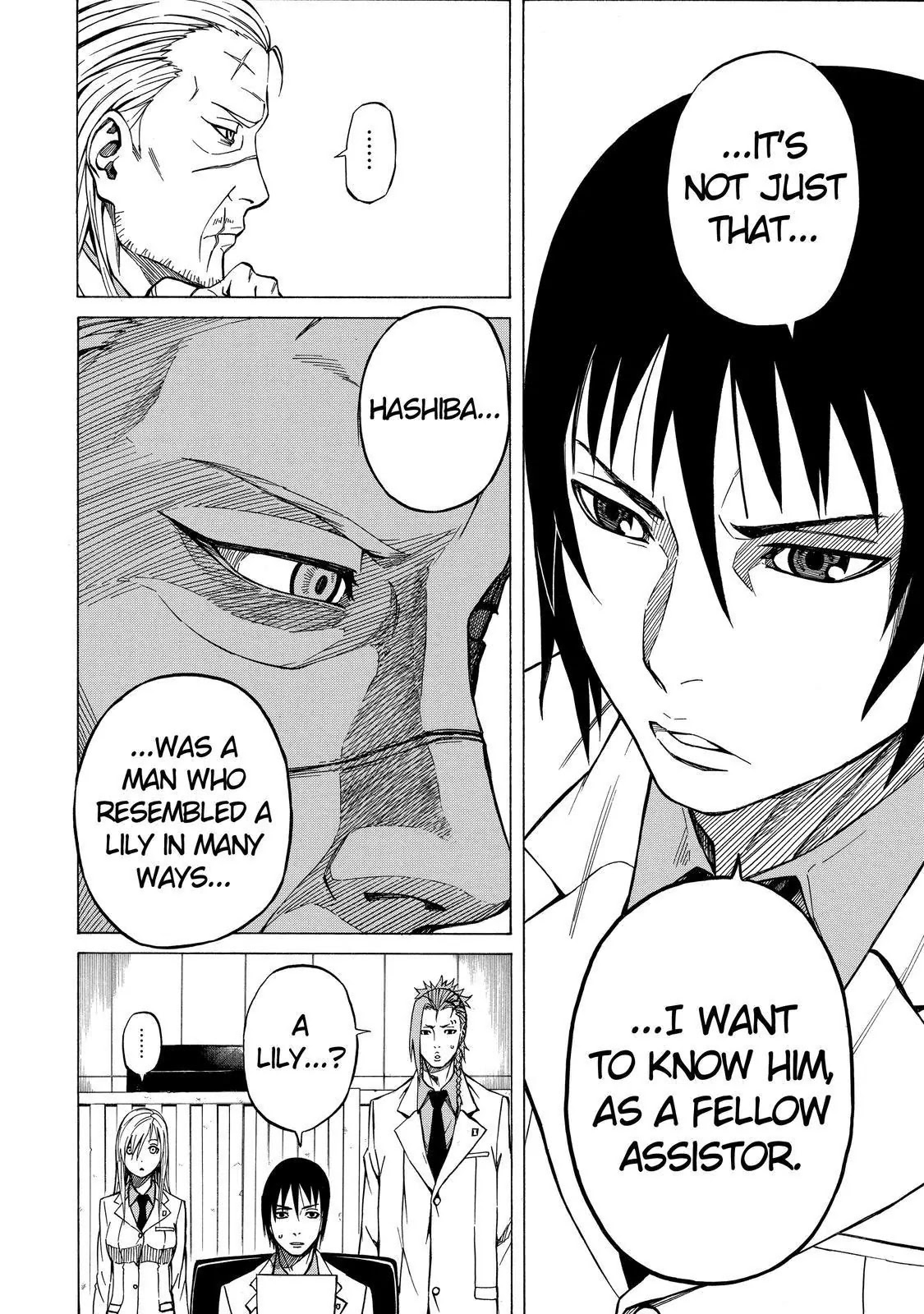 Sukedachi Nine Chapter 8 page 7 - Chapter 8
