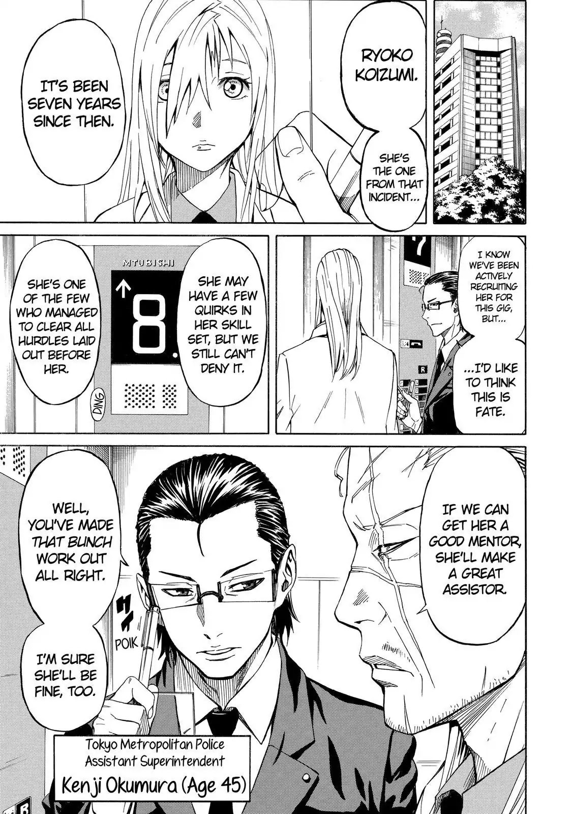 Sukedachi Nine Chapter 9 page 2 - Chapter 9