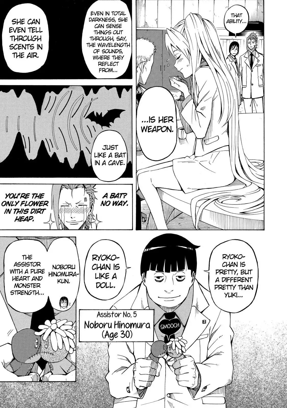 Sukedachi Nine Chapter 9 page 24 - Chapter 9