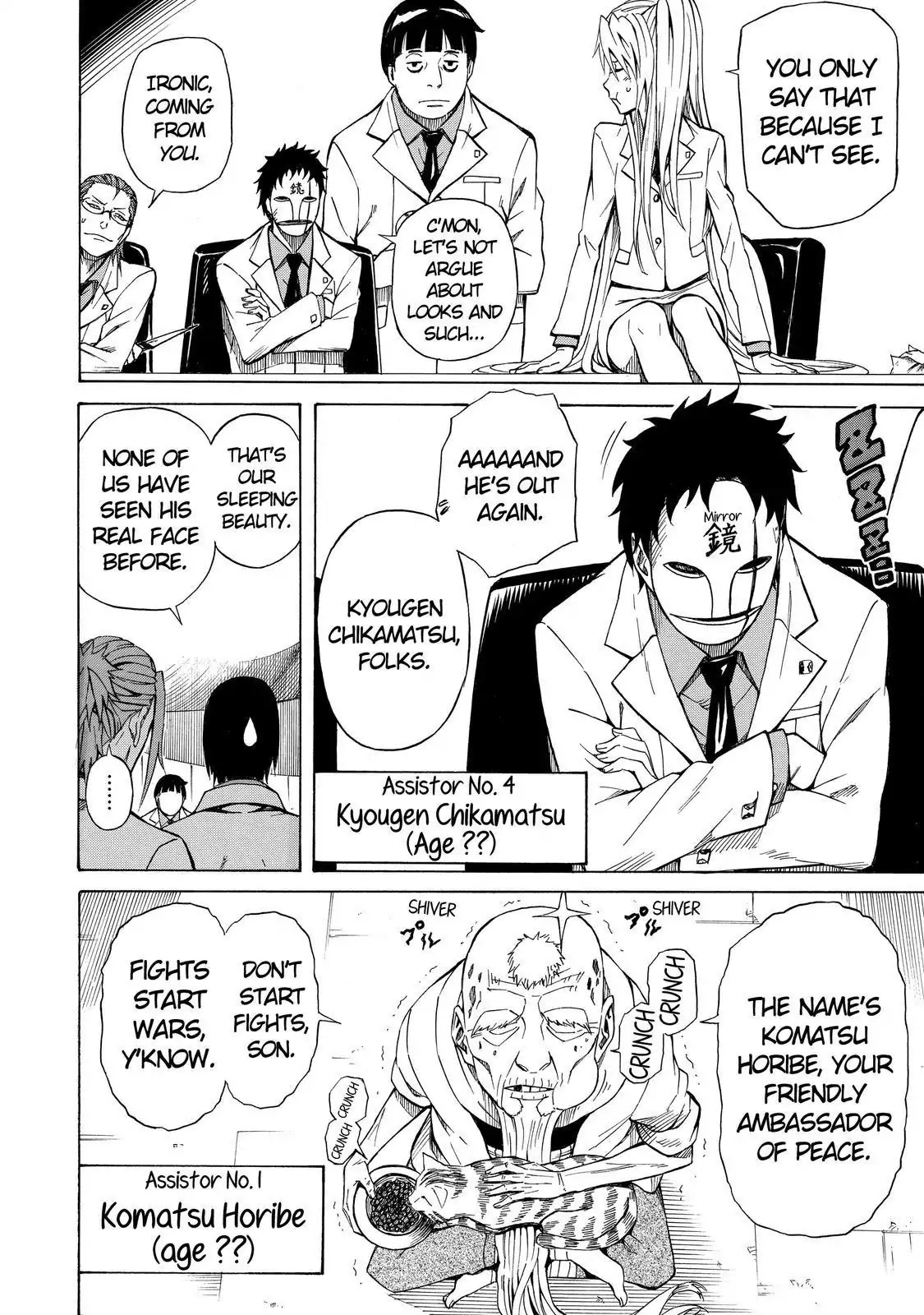 Sukedachi Nine Chapter 9 page 25 - Chapter 9