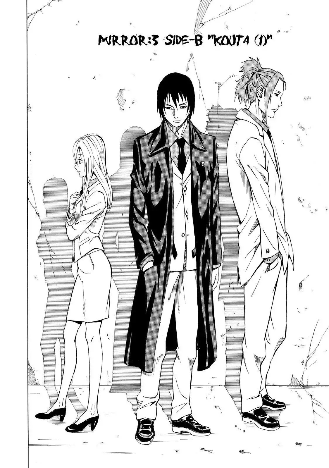 Sukedachi Nine Chapter 9 page 3 - Chapter 9