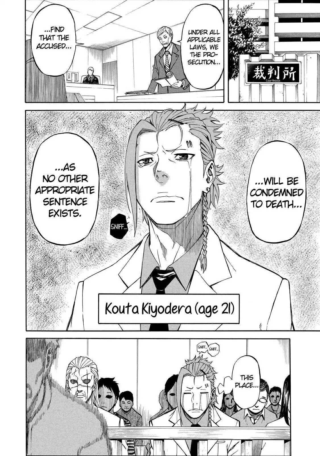Sukedachi Nine Chapter 9 page 5 - Chapter 9