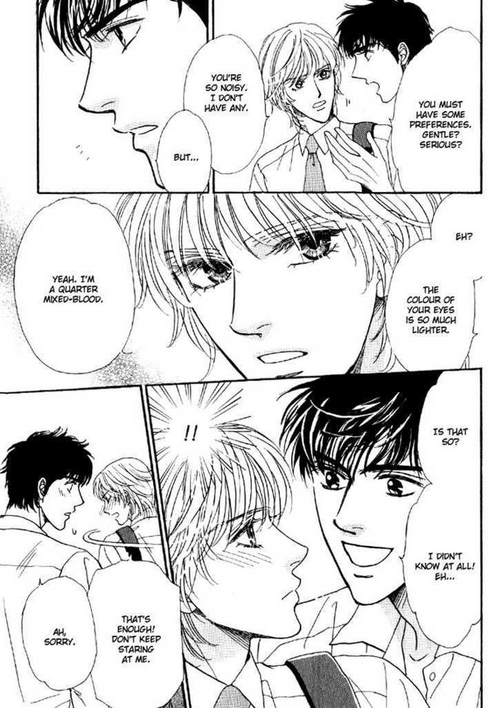 Suki da Nante Ienai Chapter 1 page 15 - Chapter 1 : It is not possible to say, I love you