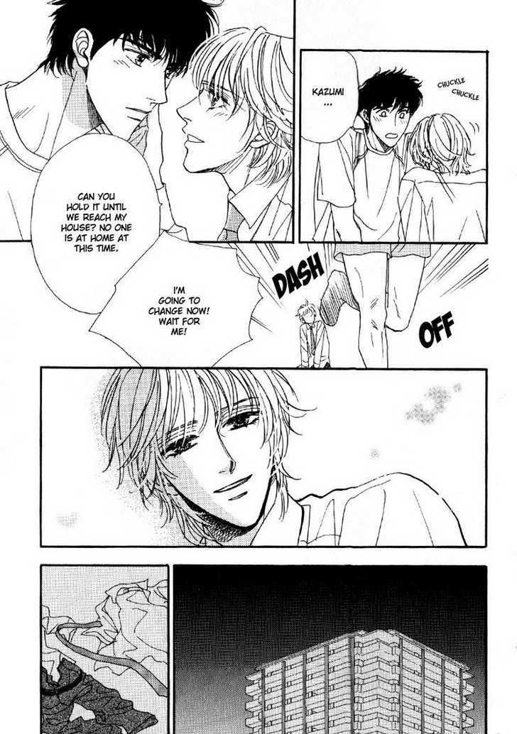 Suki da Nante Ienai Chapter 1 page 33 - Chapter 1 : It is not possible to say, I love you