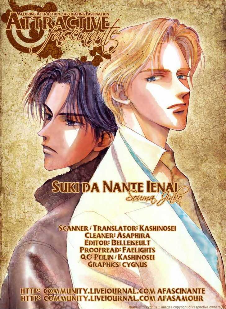 Suki da Nante Ienai Chapter 1 page 4 - Chapter 1 : It is not possible to say, I love you
