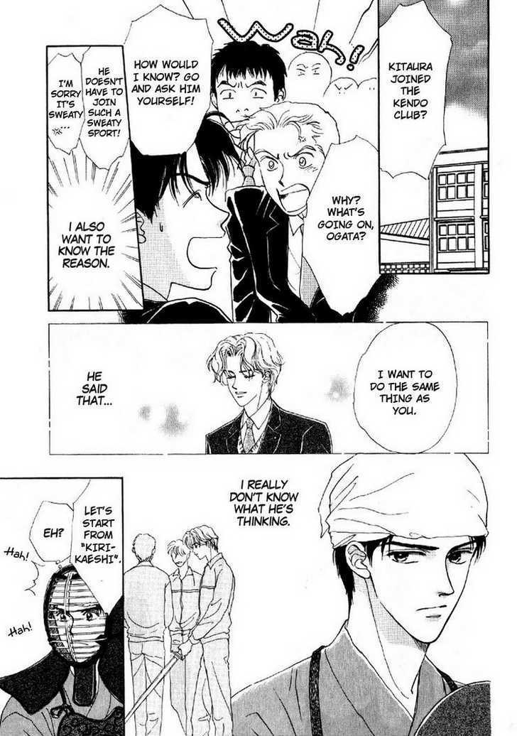 Suki da Nante Ienai Chapter 2 page 17 - Chapter 2 : Let's Start From A Kiss