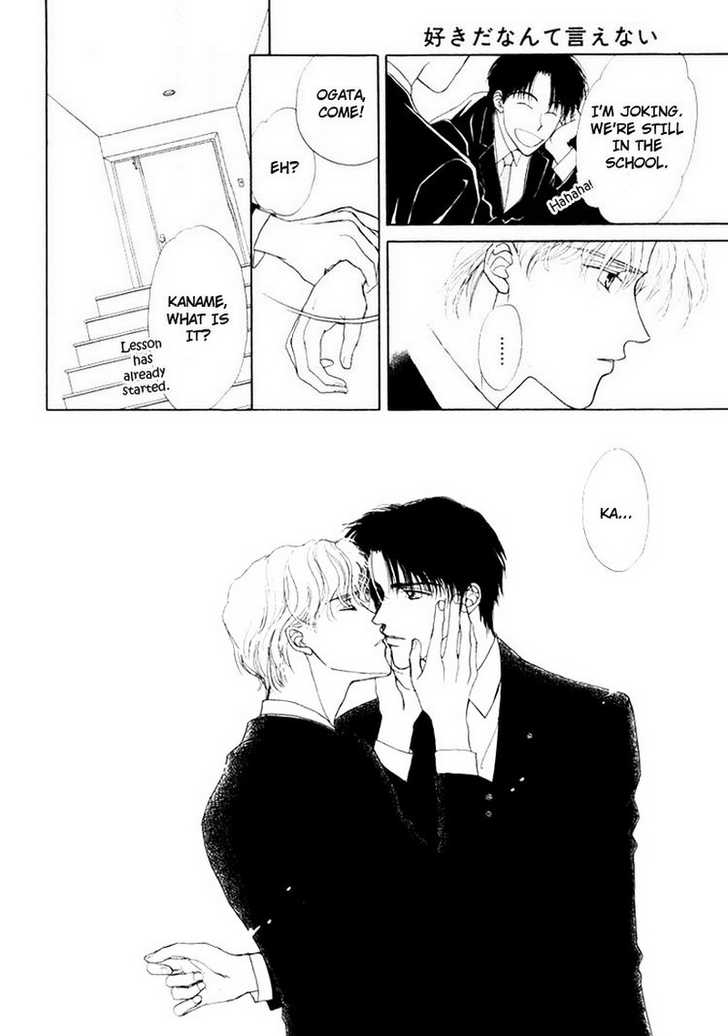 Suki da Nante Ienai Chapter 2 page 22 - Chapter 2 : Let's Start From A Kiss