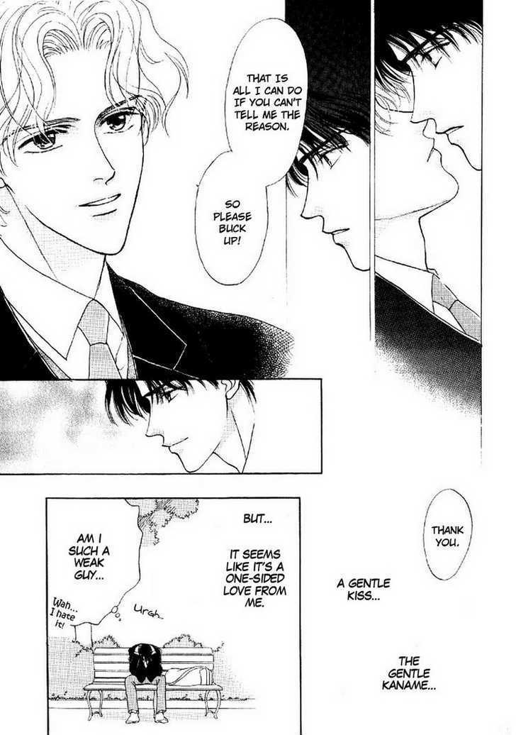 Suki da Nante Ienai Chapter 2 page 23 - Chapter 2 : Let's Start From A Kiss