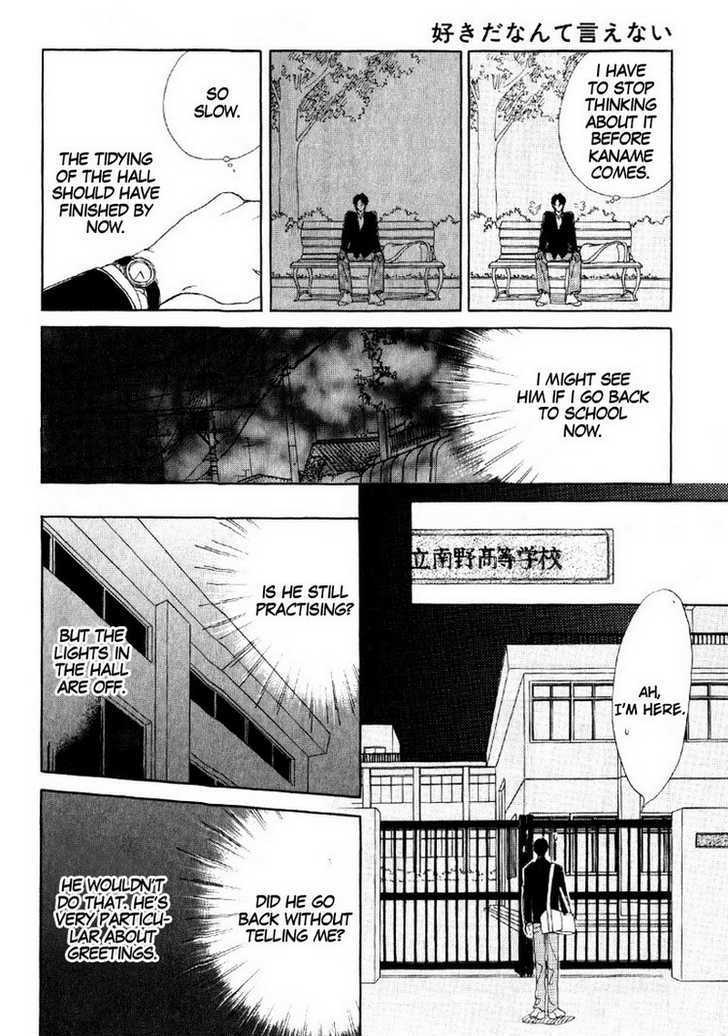Suki da Nante Ienai Chapter 2 page 24 - Chapter 2 : Let's Start From A Kiss