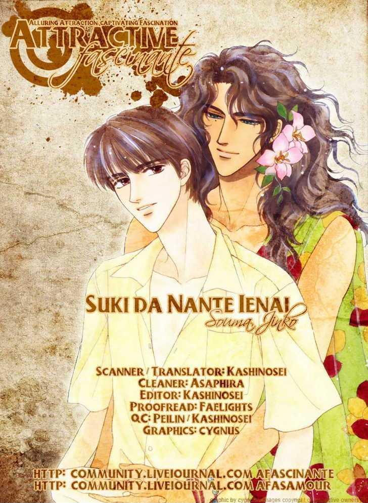 Suki da Nante Ienai Chapter 2 page 3 - Chapter 2 : Let's Start From A Kiss