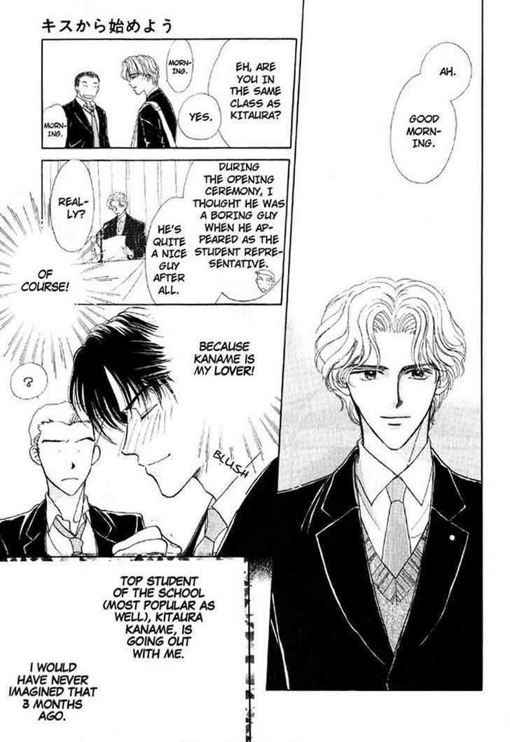 Suki da Nante Ienai Chapter 2 page 7 - Chapter 2 : Let's Start From A Kiss