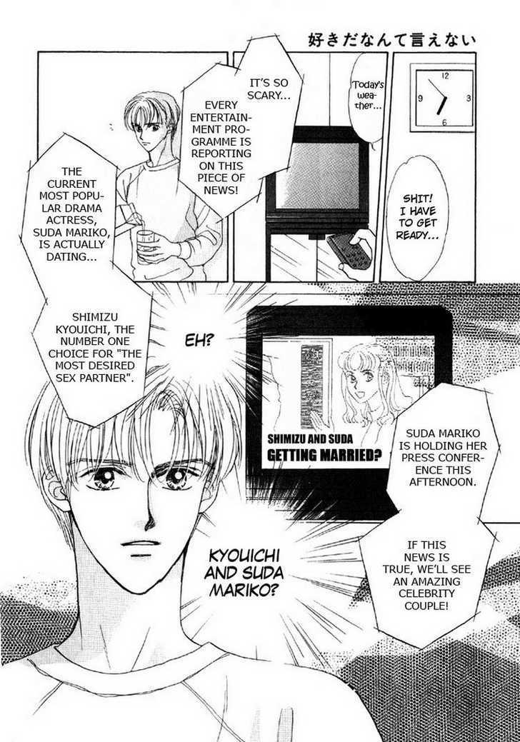 Suki da Nante Ienai Chapter 3 page 12 - Chapter 3 : Side by Side