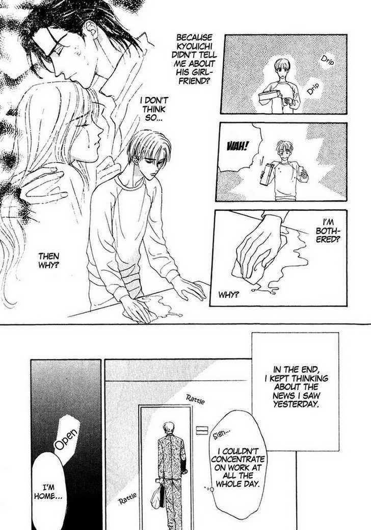 Suki da Nante Ienai Chapter 3 page 13 - Chapter 3 : Side by Side