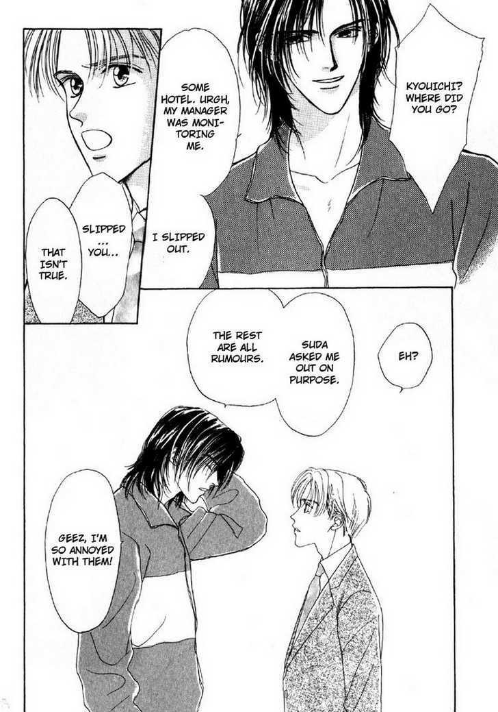 Suki da Nante Ienai Chapter 3 page 16 - Chapter 3 : Side by Side