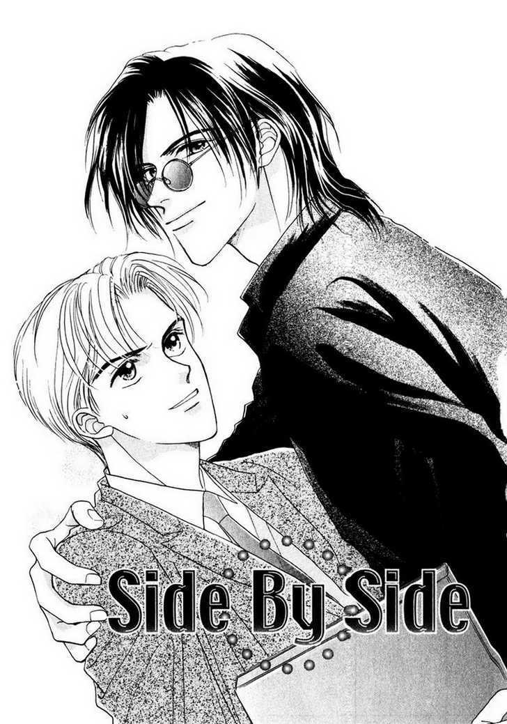Suki da Nante Ienai Chapter 3 page 5 - Chapter 3 : Side by Side