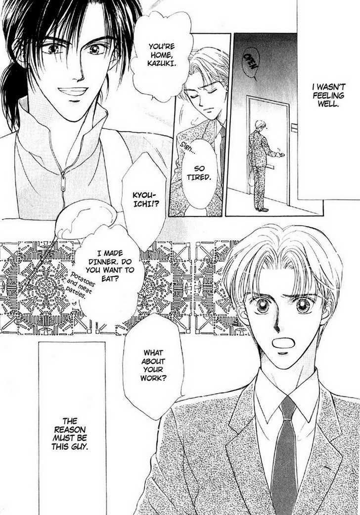 Suki da Nante Ienai Chapter 3 page 6 - Chapter 3 : Side by Side
