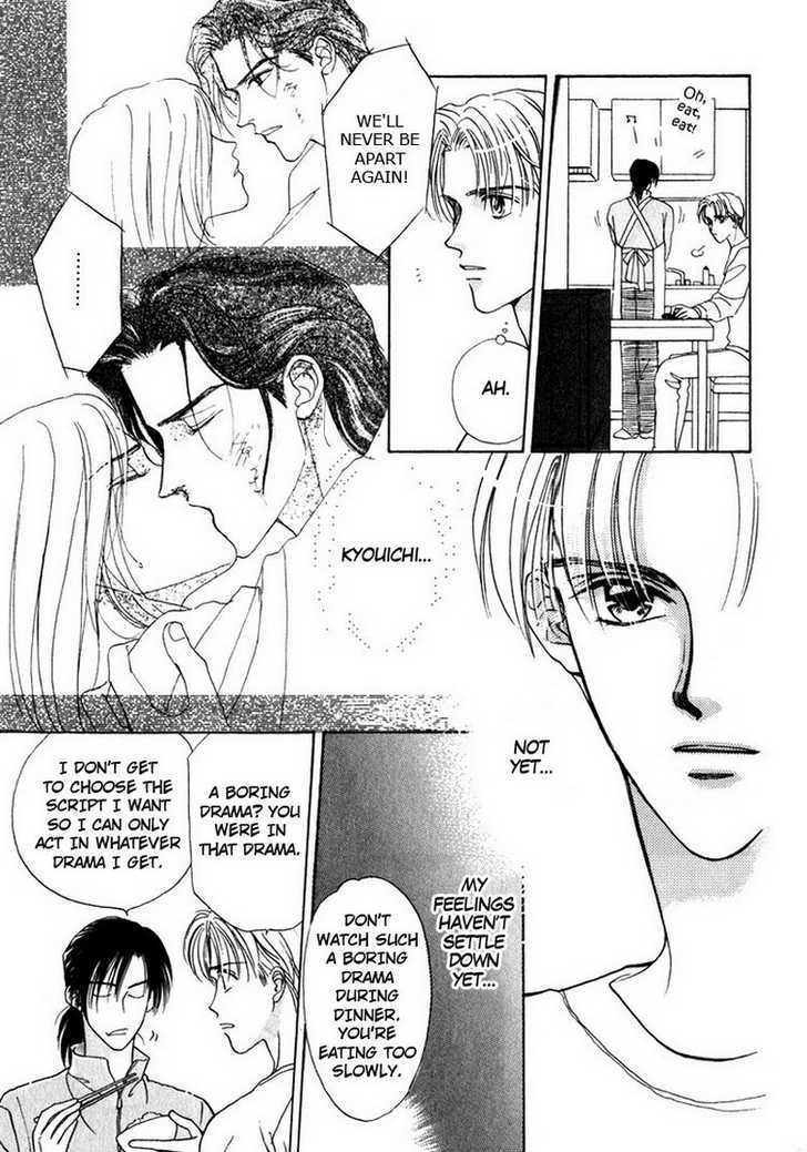 Suki da Nante Ienai Chapter 3 page 9 - Chapter 3 : Side by Side