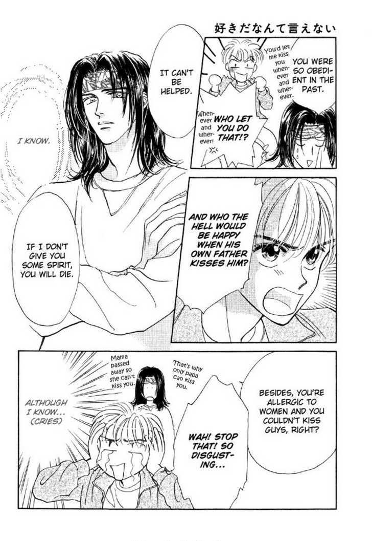 Suki da Nante Ienai Chapter 4 page 12 - Chapter 4 : The Future Kiss