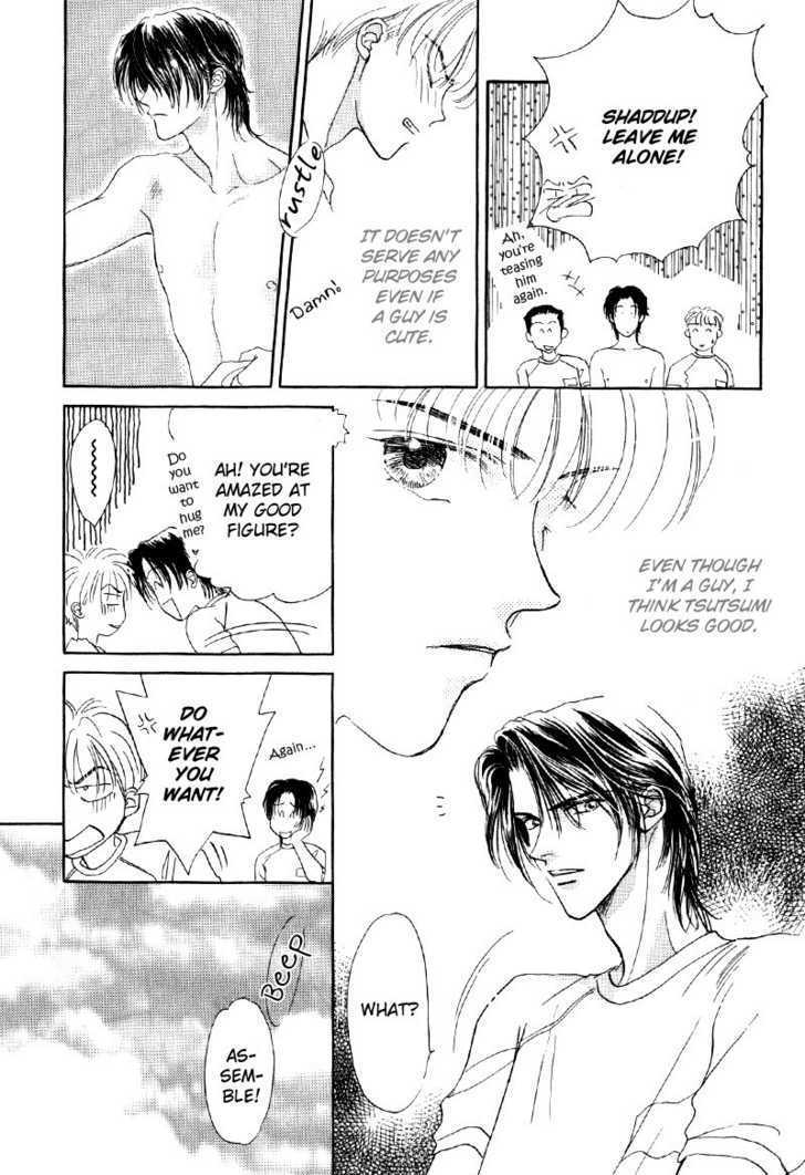 Suki da Nante Ienai Chapter 4 page 15 - Chapter 4 : The Future Kiss