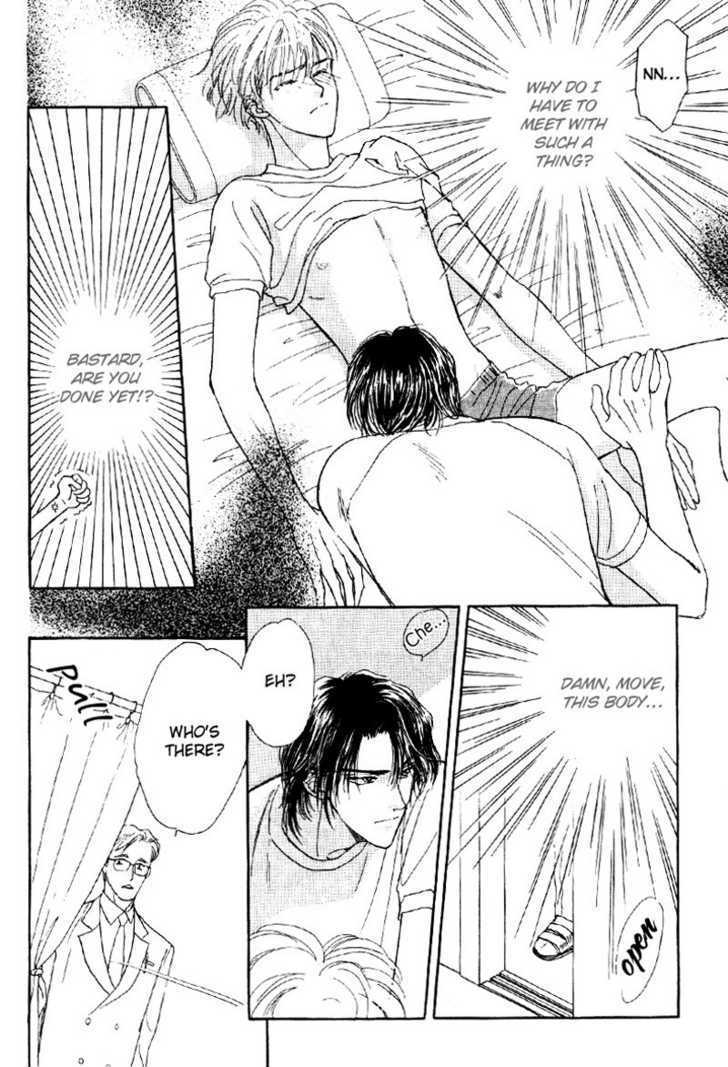 Suki da Nante Ienai Chapter 4 page 22 - Chapter 4 : The Future Kiss