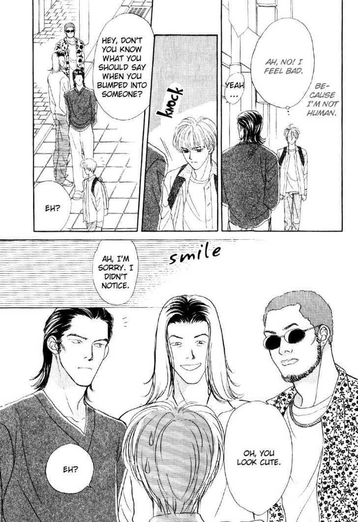 Suki da Nante Ienai Chapter 4 page 27 - Chapter 4 : The Future Kiss