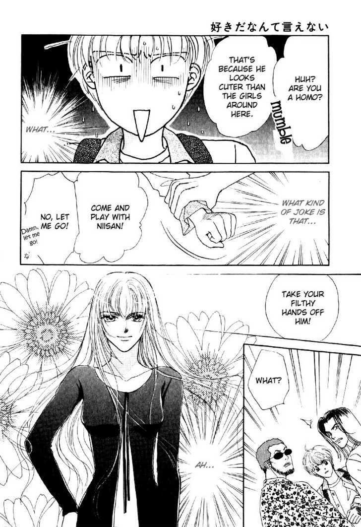Suki da Nante Ienai Chapter 4 page 28 - Chapter 4 : The Future Kiss