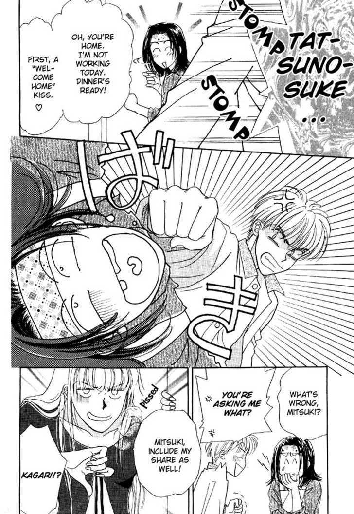 Suki da Nante Ienai Chapter 4 page 32 - Chapter 4 : The Future Kiss