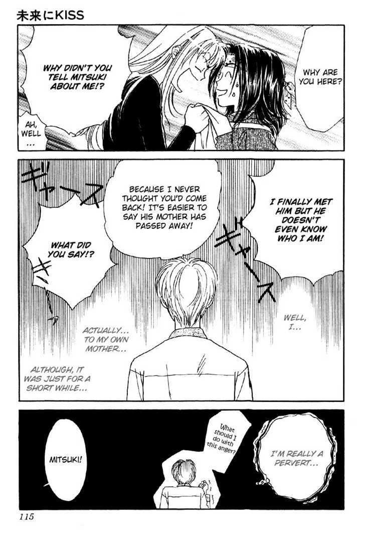 Suki da Nante Ienai Chapter 4 page 33 - Chapter 4 : The Future Kiss