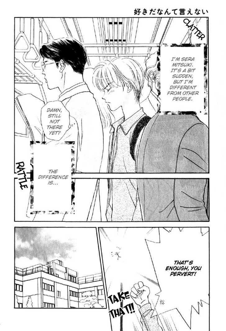 Suki da Nante Ienai Chapter 4 page 6 - Chapter 4 : The Future Kiss