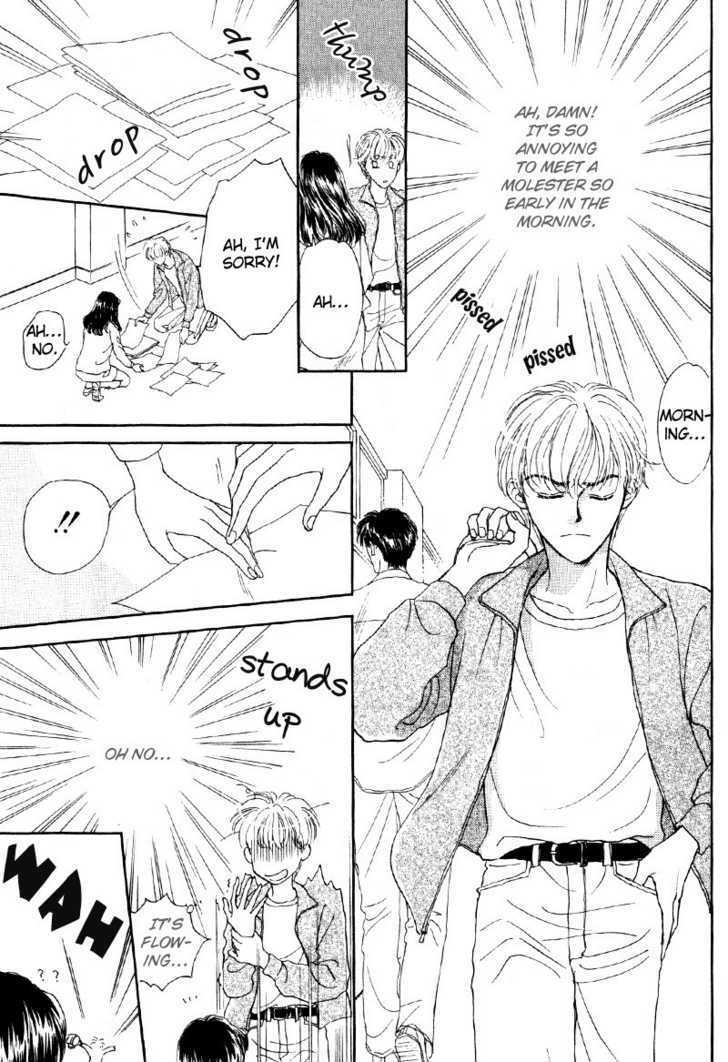 Suki da Nante Ienai Chapter 4 page 7 - Chapter 4 : The Future Kiss