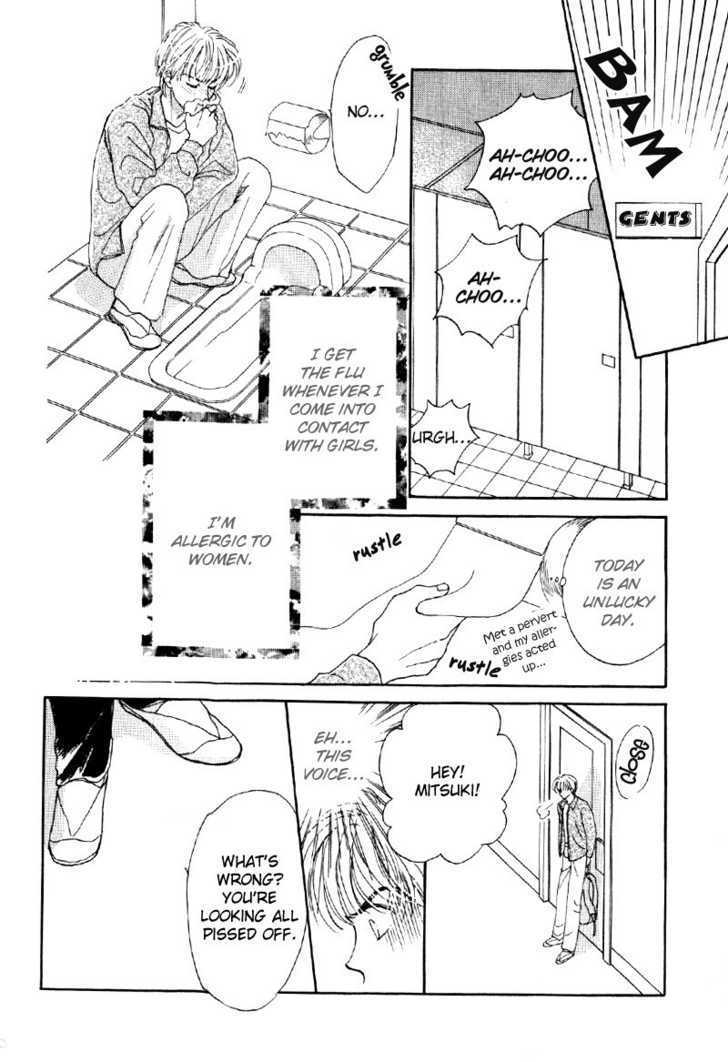 Suki da Nante Ienai Chapter 4 page 8 - Chapter 4 : The Future Kiss