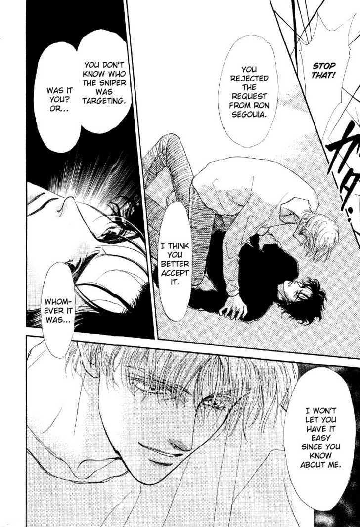 Suki da Nante Ienai Chapter 5 page 24 - Chapter 5 : In the Rain