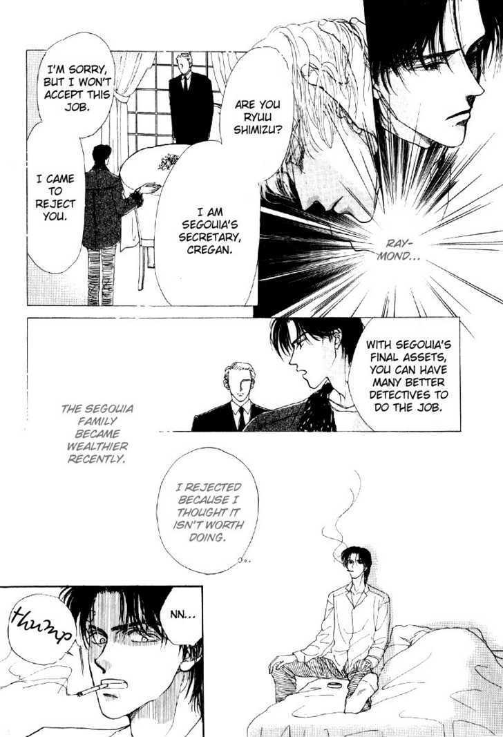 Suki da Nante Ienai Chapter 5 page 26 - Chapter 5 : In the Rain