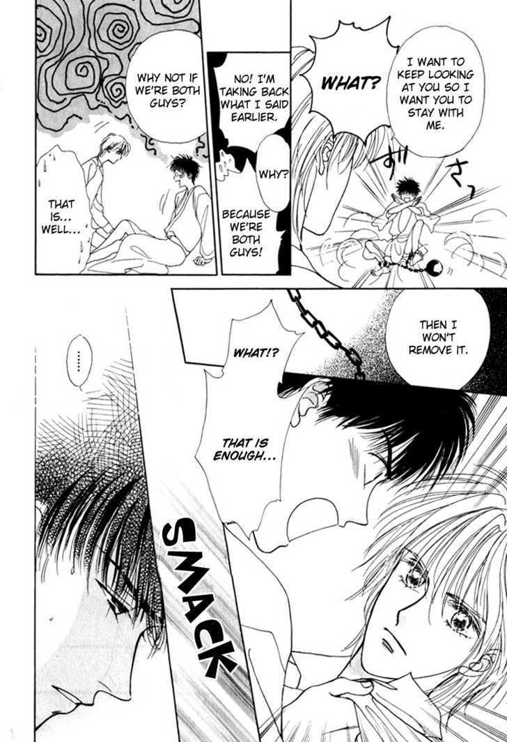 Suki da Nante Ienai Chapter 6 page 10 - Chapter 6 : To Become The Wind [End]