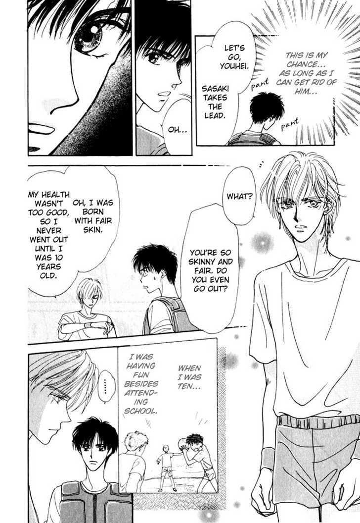 Suki da Nante Ienai Chapter 6 page 14 - Chapter 6 : To Become The Wind [End]