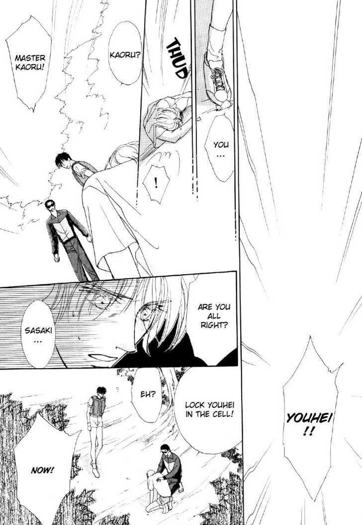 Suki da Nante Ienai Chapter 6 page 17 - Chapter 6 : To Become The Wind [End]