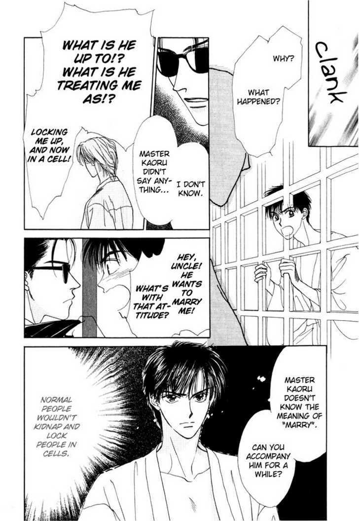 Suki da Nante Ienai Chapter 6 page 18 - Chapter 6 : To Become The Wind [End]