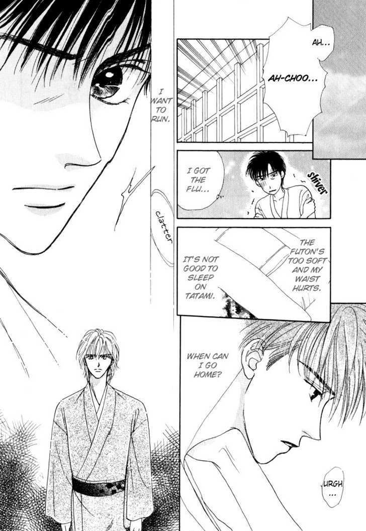 Suki da Nante Ienai Chapter 6 page 20 - Chapter 6 : To Become The Wind [End]