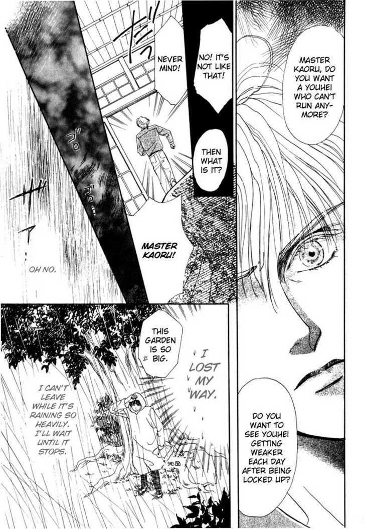 Suki da Nante Ienai Chapter 6 page 25 - Chapter 6 : To Become The Wind [End]