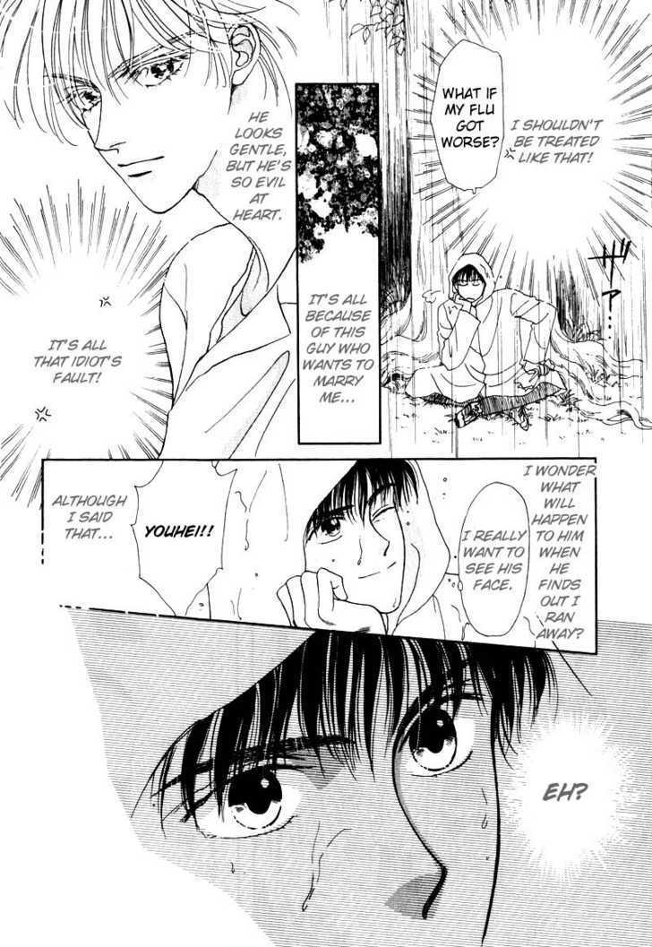 Suki da Nante Ienai Chapter 6 page 26 - Chapter 6 : To Become The Wind [End]